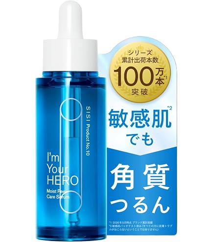 Amazon.co.jp: 【公式】アンネマリー ボーリンド エフェクト ピール